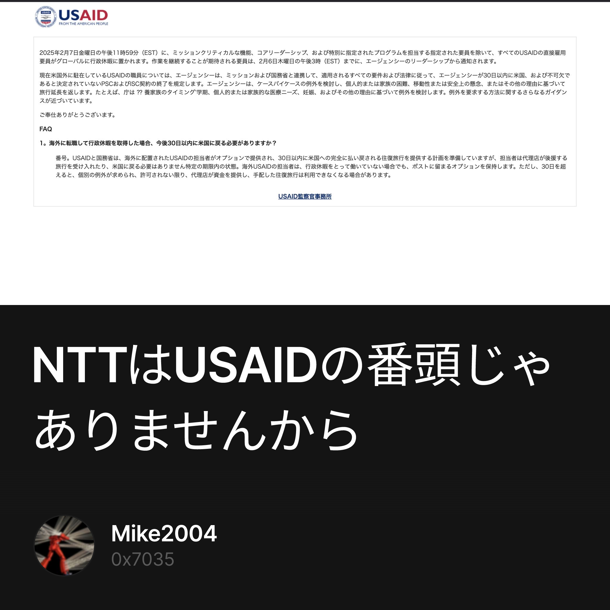 Nft graphic
